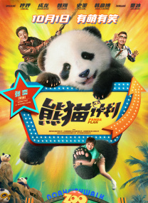 屠夫小姐